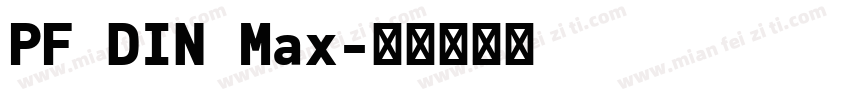 PF DIN Max字体转换